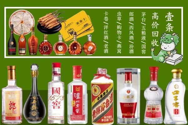 林芝朗县跃国烟酒经营部