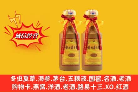 林芝朗县烟酒回收茅台酒