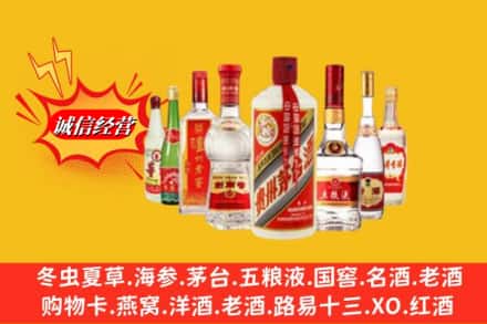 林芝朗县回收名酒