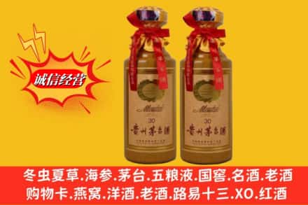 林芝朗县回收30年茅台酒
