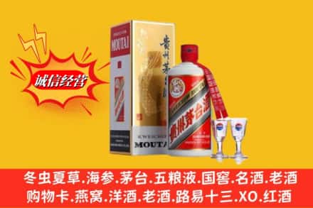 林芝朗县回收茅台酒
