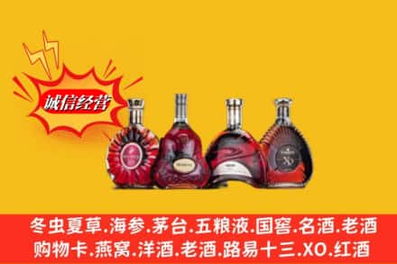 林芝朗县回收洋酒