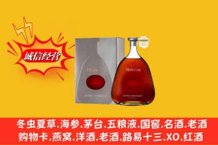 林芝朗县回收轩尼诗李察