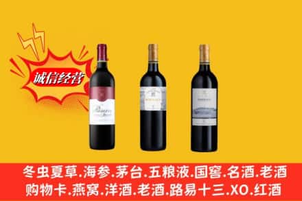 林芝朗县回收拉菲洋酒