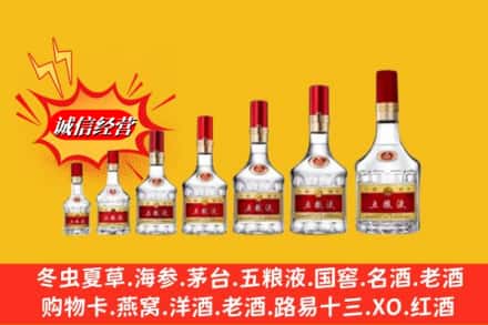 林芝朗县回收五粮液