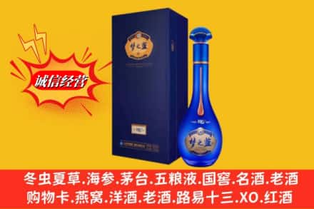 林芝朗县回收梦之蓝