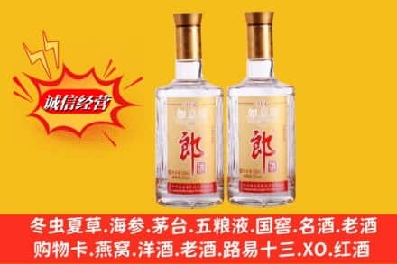 林芝朗县回收郎酒