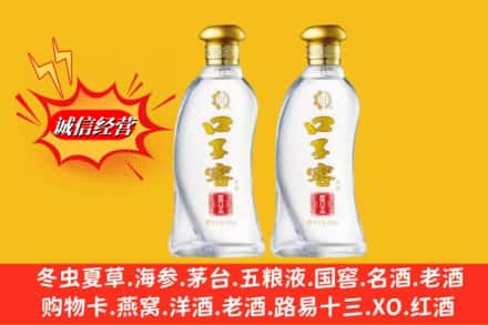 林芝朗县回收口子窖