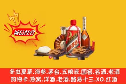 林芝朗县回收礼品