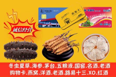 林芝朗县回收高档礼品