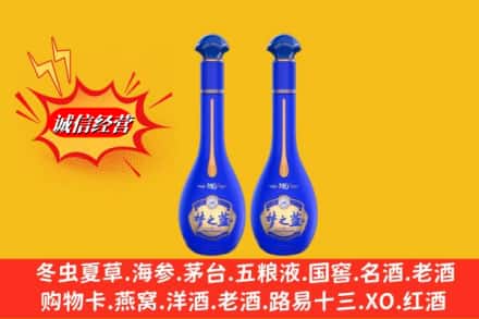 林芝朗县求购回收名酒梦之蓝价格